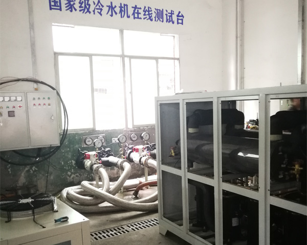 国家级冷水机测试台