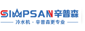 辛普森制冷技术（武汉）有限公司